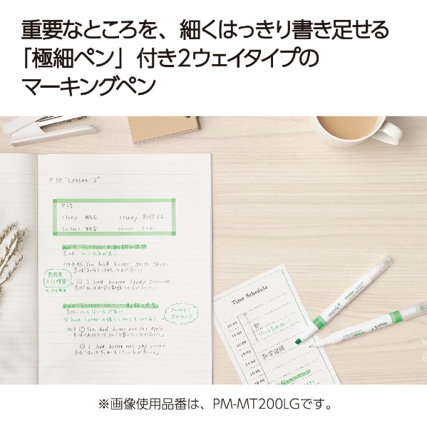 ２ウェイカラーマーカー（１０本セット） mark+(マークタス) PM-MT200