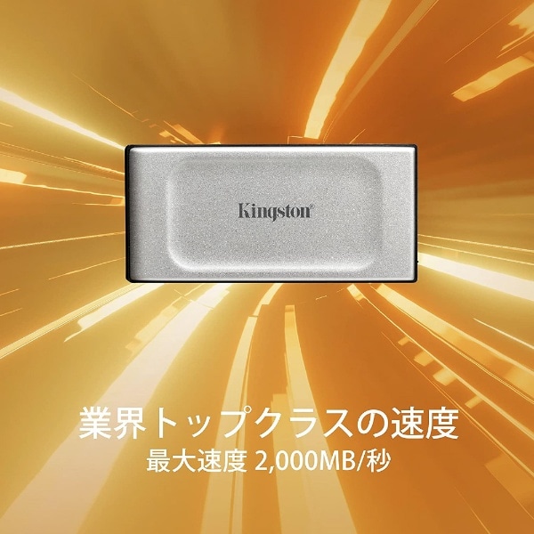 SXS2000/4000G 外付けSSD USB-C接続 XS2000(Chrome/Mac/Windows11対応