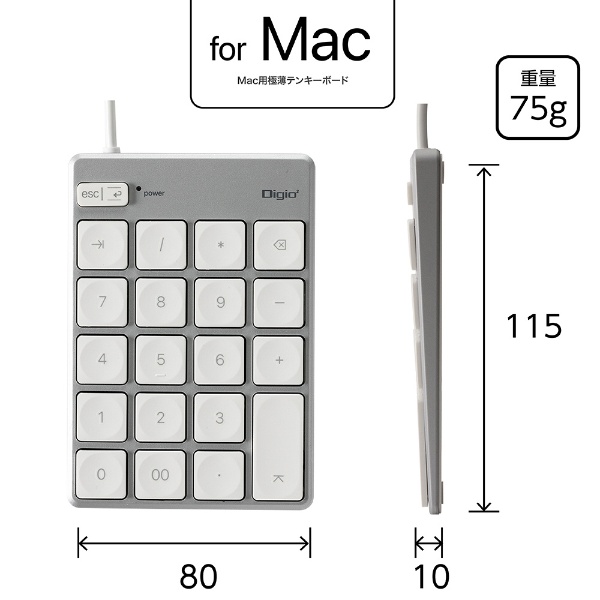 テンキー Mac用 シルバー/ホワイト [有線 /USB (Type-C)](ホワイト