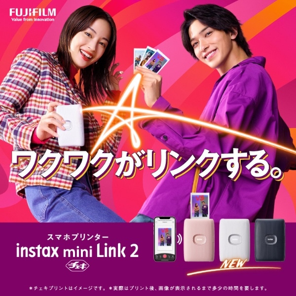 スマートフォン用プリンター“チェキ”『instax mini Link 2 Special Box