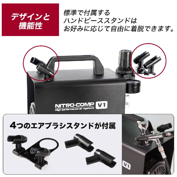 PROFIX NITRO-COMP V1 オイルレスエアコンプレッサー PROFIX