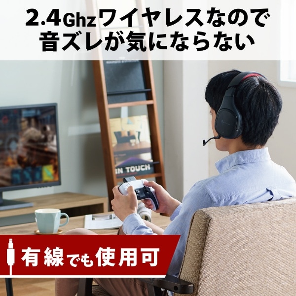 ゲーミングヘッドセット ワイヤレスヘッドホン 無線 2.4GHz (有線3.5mm