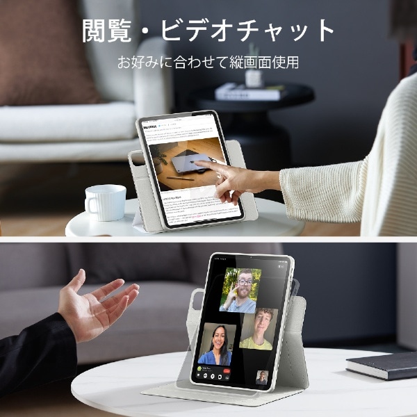 11インチ iPad Pro（第4/3世代）用 Rebound ハイブリッドケース360