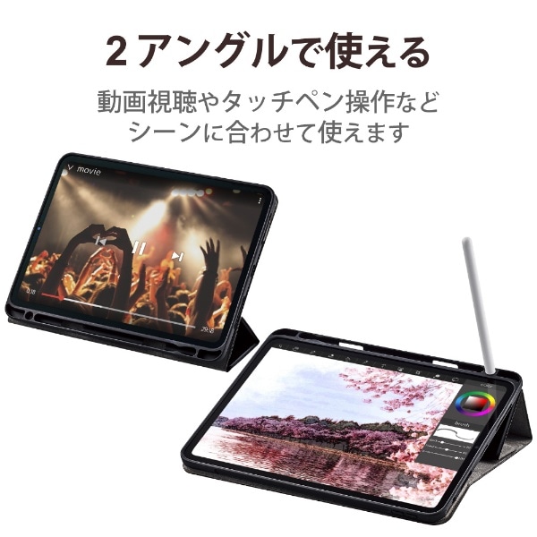 11インチ iPad Pro（第4世代）用 フラップケース 360度回転 Pencil収納