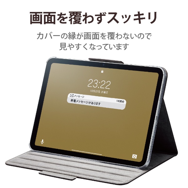 10.9インチ iPad（第10世代）用 フラップケース ソフトレザー 360度