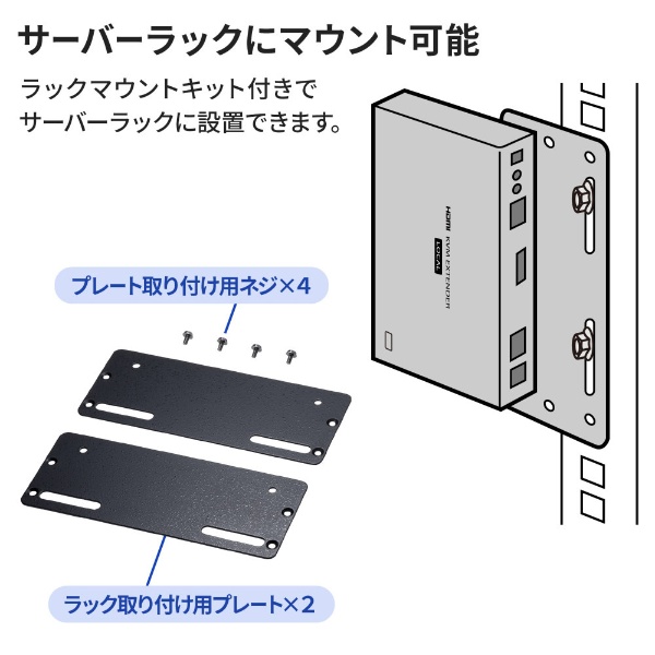 KVMエクステンダー [送信機 /受信機] HDMI・USB用 VGA-EXKVMHU2