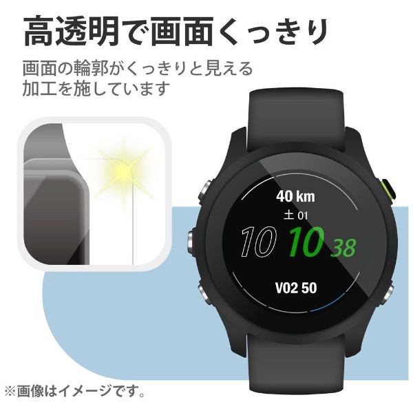 PETフィルム GARMIN Forerunner（フォアランナー）255/Music用 衝撃