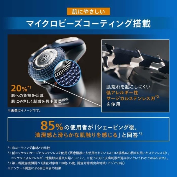 フィリップス シェーバー 5000X シリーズ アクアブルー×ブラック X5006