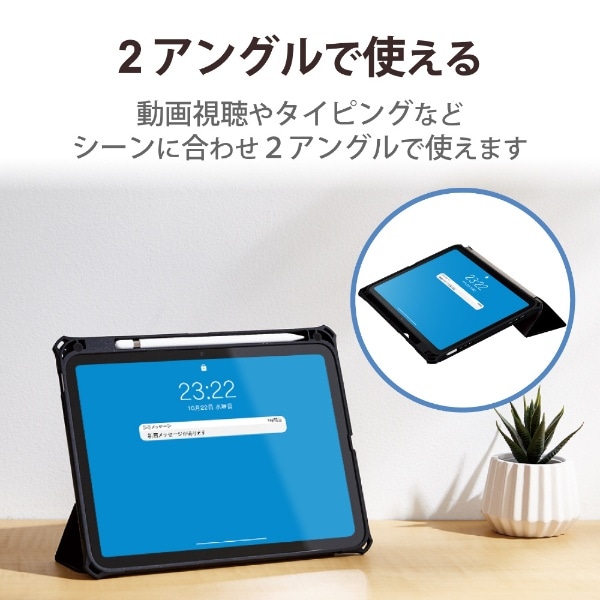 10.9インチ iPad（第10世代）用 フラップケース 背面クリア ZEROSHOCK