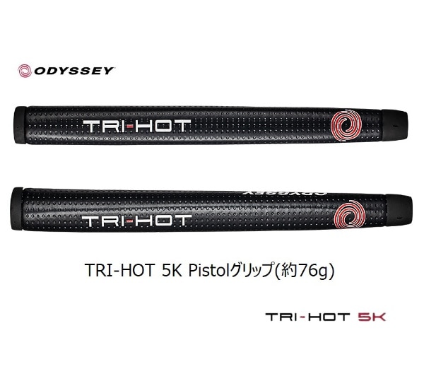 パター TRI-HOT 5K TWO トライ-ホット 5K ツー 33インチ・クランク