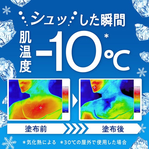 Biore（ビオレ）冷ハンディミスト つめかえ用 200mL 無香性(ﾋﾞｵﾚﾋﾔﾐｽﾄ