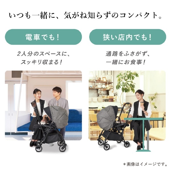 ベビーカー コンビ ホワイトレーベル スゴカルminimo plus エッグ