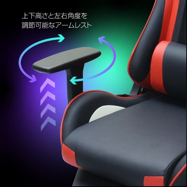 ゲーミング座椅子 [座面 W355ｘD535mm] レッド＆ブラック ALG-GMFCRAK