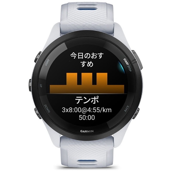 Forerunner 265 (フォアランナー 265）ランニングGPSスマートウォッチ