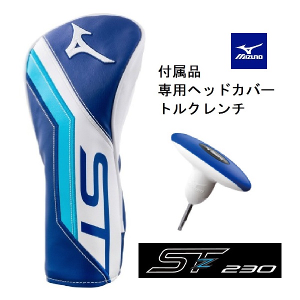 フェアウェイ ST-Z 230 No.3/15.0°±2《TOUR AD GM D カーボンシャフト