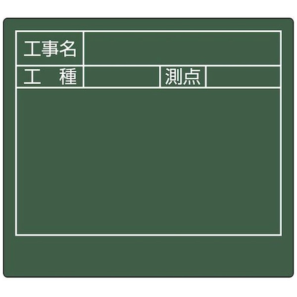 グリーンクロス ＳＥらくらく棒ードＭ 工事名・工種・測定（２段