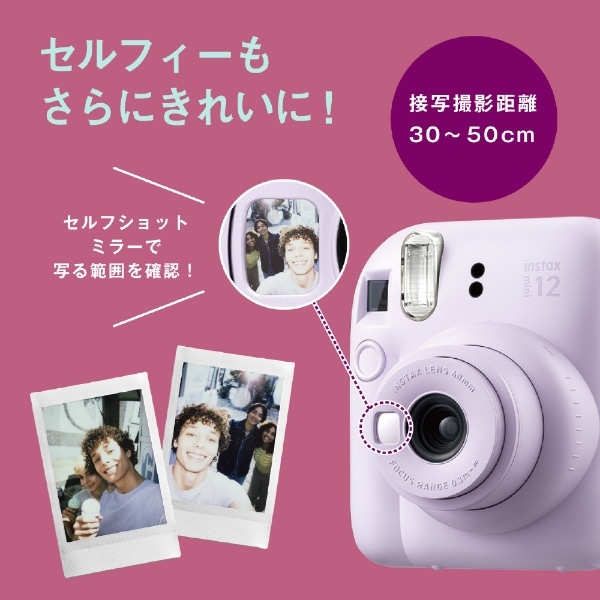 インスタントカメラ 『チェキ』 instax mini 12 パステルブルー(ブルー