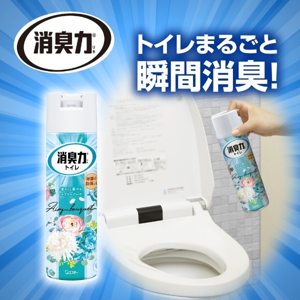 消臭力 トイレ用スプレー 365mL エアリーブーケ(ﾄｲﾚSPｴｱﾘｰﾌﾞｰｹ