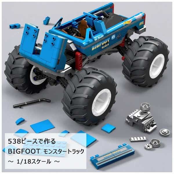 メガブロック HHD20 ホットウィール モンスタートラック ビッグフット