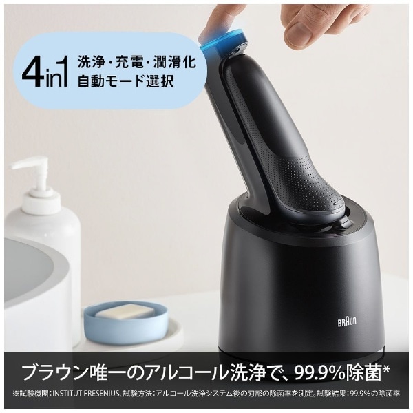 電気シェーバー シリーズ6 洗浄機付きモデル【キワゾリトリマー/防水