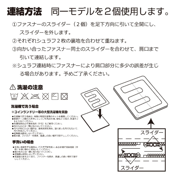 封筒型シュラフ(カーキ) BDK-30KA(グリーン): ビックカメラ｜JRE