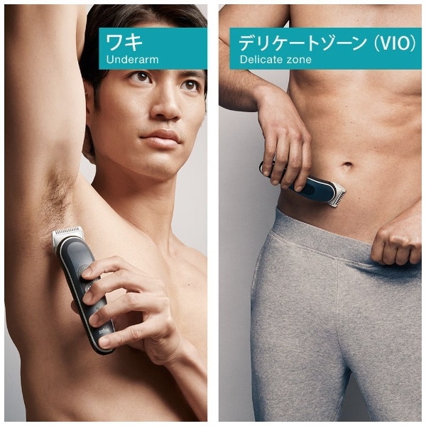 男性用ボディグルーマー5【ワキ/胸/脚/デリケートゾーン/1mm-11mm/防水 ...