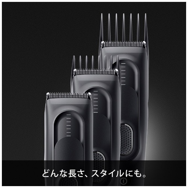 HC5330 ヘアバリカン BRAUN（ブラウン） [交流充電式](HC5330