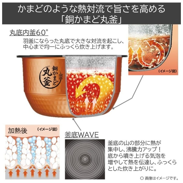 炊飯器 炎匠炊き グランブラック RC-18VSV(K) [1升 /圧力IH](ブラック