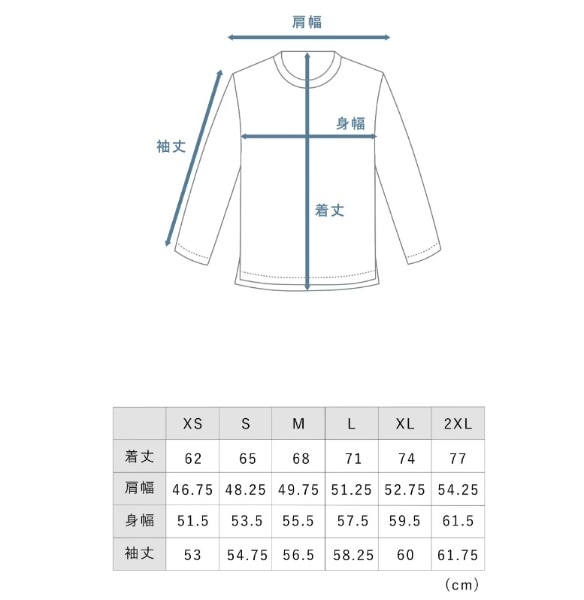 Dry（ドライ） トップス（長袖）_23SS（Lサイズ） BAKUNE（バクネ