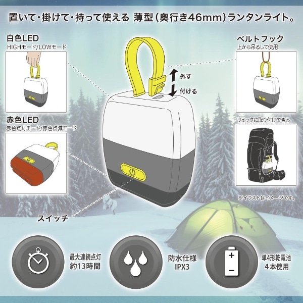 LEDﾗﾝﾀﾝﾗｲﾄ165ﾙｰﾒﾝ赤色灯付 LN-M17A7 [LED /単4乾電池×4](LN-M17A7