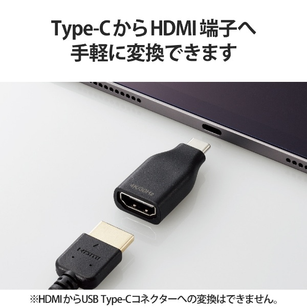 映像変換アダプタ [USB-C オス→メス HDMI] 4K/30Hz(Android/iPadOS