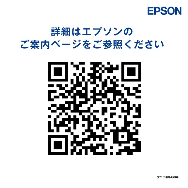 限定SALE正規品】 エプソン EPSON 純正プリンターインク ビビッド