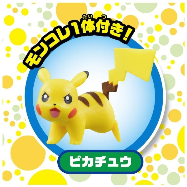 ポケットモンスター ポケモン クレーンゲーム(ﾎﾟｹﾓﾝｸﾚｰﾝｹﾞｰﾑ