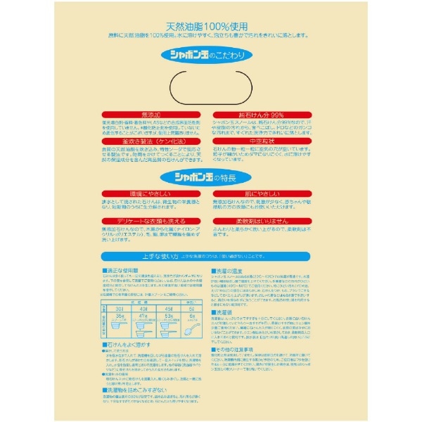 スノール 粉石けん5kg （2.5kg×2袋）(ｺﾅｾｯｹﾝｽﾉｰﾙ5KG): ビックカメラ