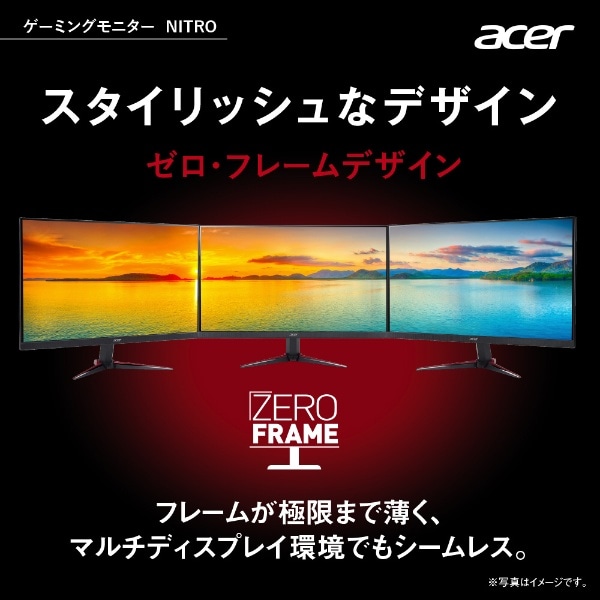 ゲーミングモニター Nitro VG0 ブラック VG270Ebmiix [27型 /フルHD