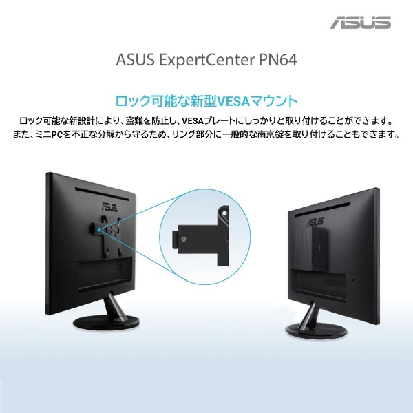 大得価即納 ASUS デスクトップパソコン24インチ aGMwE-m82408409830