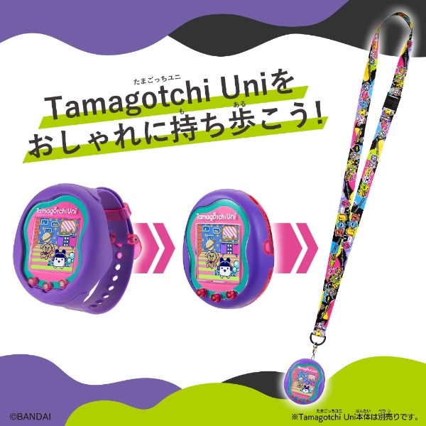 Tamagotchi Uni ネックストラップ Unique Black(ﾀﾏｺﾞｯﾁUNIｽﾄﾗｯﾌﾟBK 