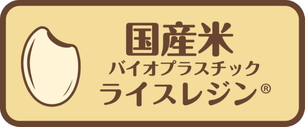 それいけ！アンパンマン 自然の恵 お米からうまれたつみきDX(APｵｺﾒｶﾗｳ