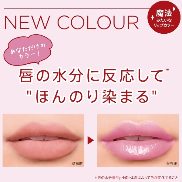 RIMMEL（リンメル）ラスティング フィニッシュ オイルモイスト