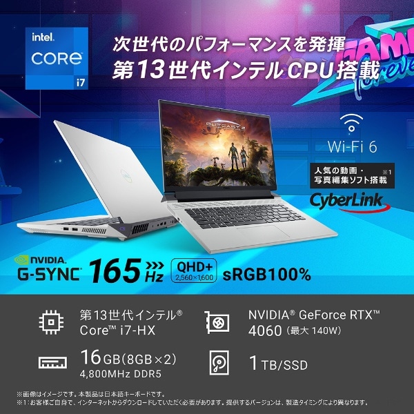 ゲーミングノートパソコン Dell G16 7630 クォンタム ホワイト NG796