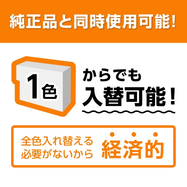 互換プリンターインク [エプソン SC9VLM70](700ml) ビビットライト