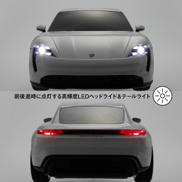 ラジコン R/C TK003 ポルシェ タイカン ターボ S EV ステーション