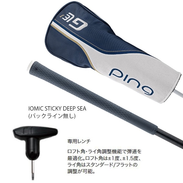 レディース ドライバー ジー エルイー 3 G LE 3 DRIVER カスタム