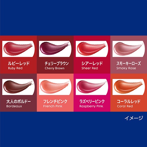 NIVEA（ニベア）リッチケア＆カラーリップ チェリーブラウン(ﾆﾍﾞｱR&CC