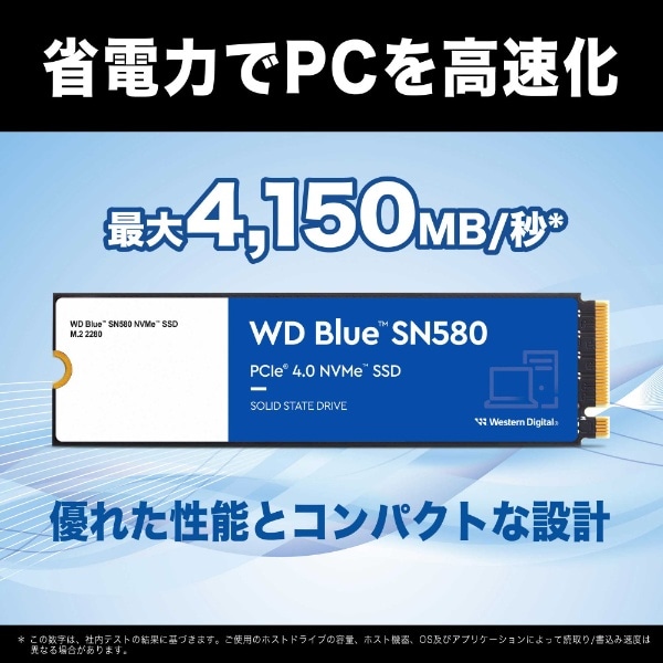 WDS500G3B0E 内蔵SSD PCI-Express接続 WD Blue SN580 [500GB /M.2 ...