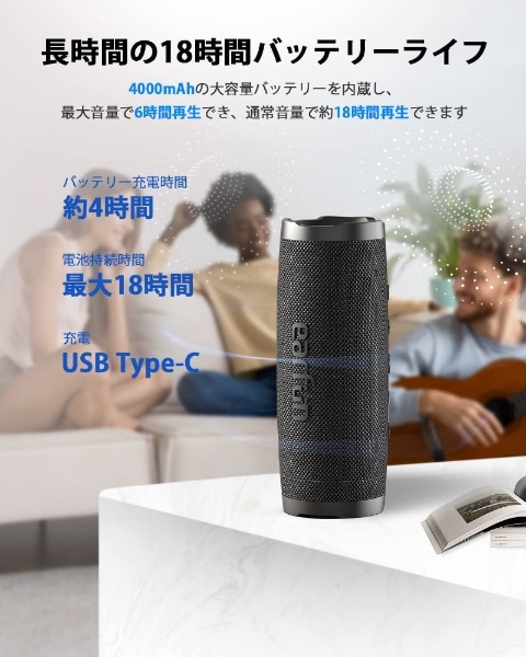 ブルートゥーススピーカー EarFun UBOOM Slim ブラック