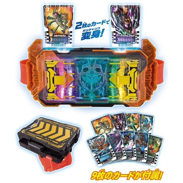 仮面ライダーガッチャード 変身ベルト DXガッチャードライバー＆ガッ