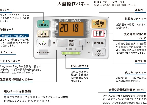 石油ファンヒーターFH-SR3323Y SRタイプ シャンパンゴールド [木造9畳