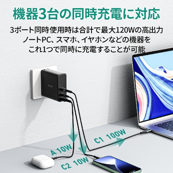 AUKEY(オーキー) USB充電器 Omnia II Mix 140W PD対応 [USB-A 1ポート