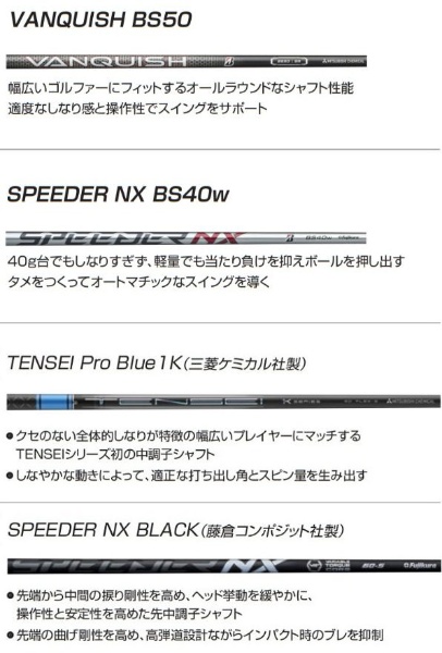 ドライバー B2HT DRIVER B Series 9.5°《TENSEI Pro Blue 1K 50